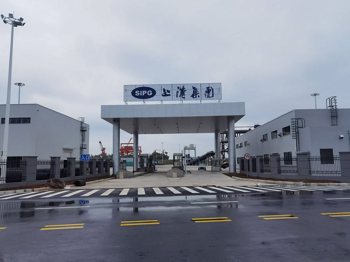 港口码头机械应用于上港集团