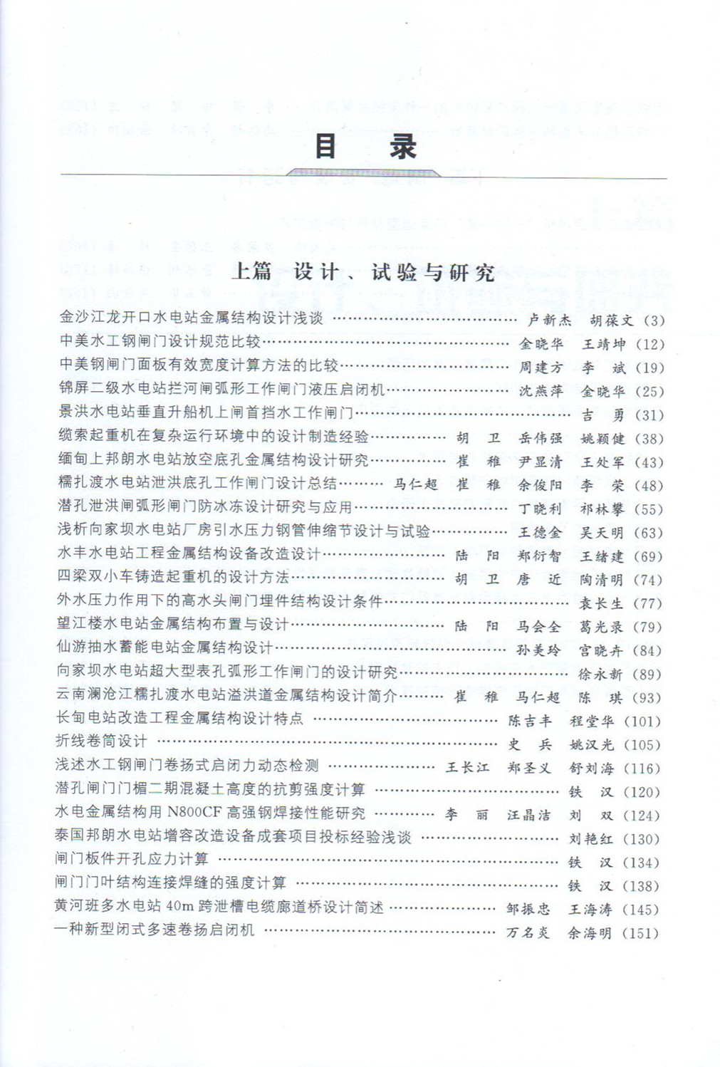003_副本.jpg