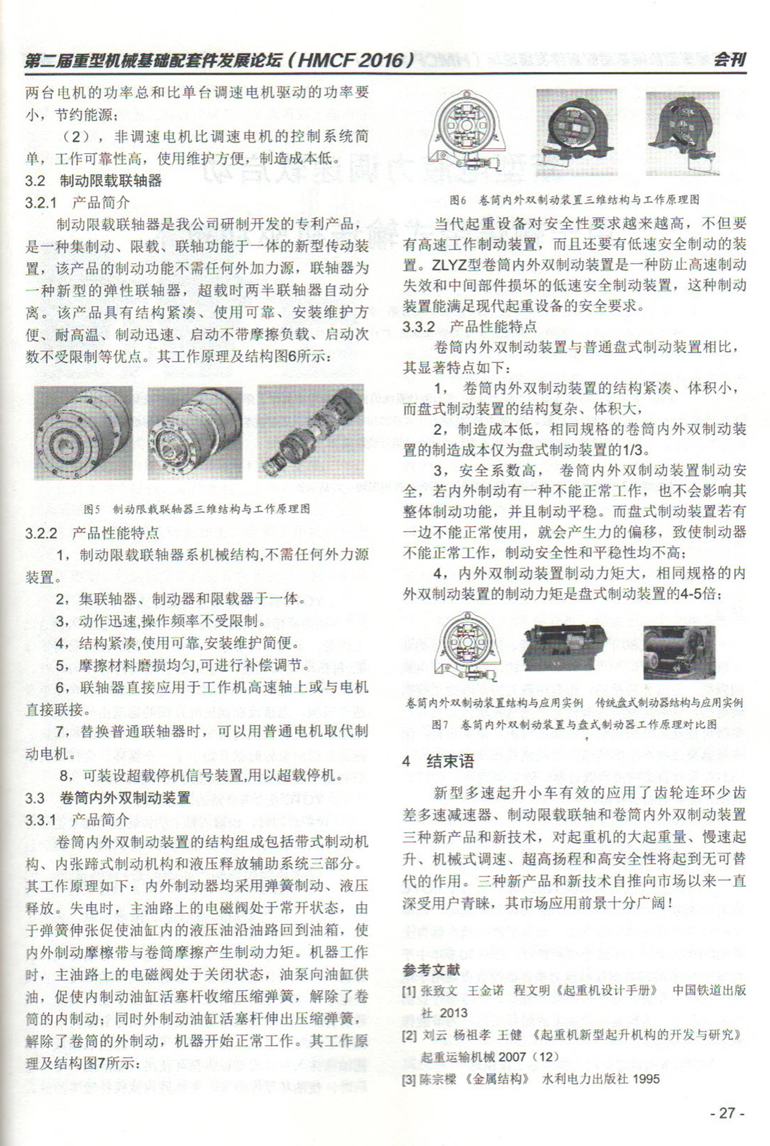 005_副本.jpg