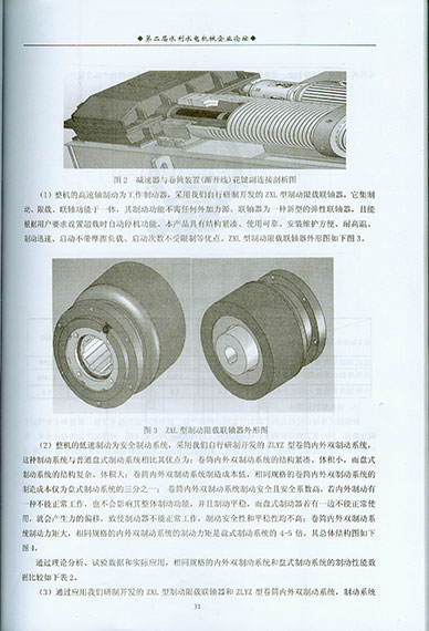 image006.jpg